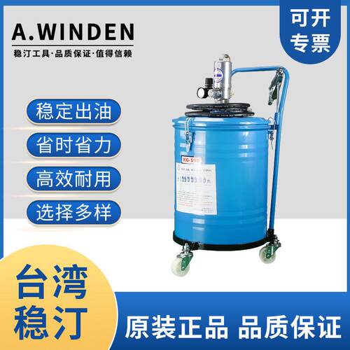 台湾气动黄油机高压泵自动KG-590油脂加注枪手动注油器工业级