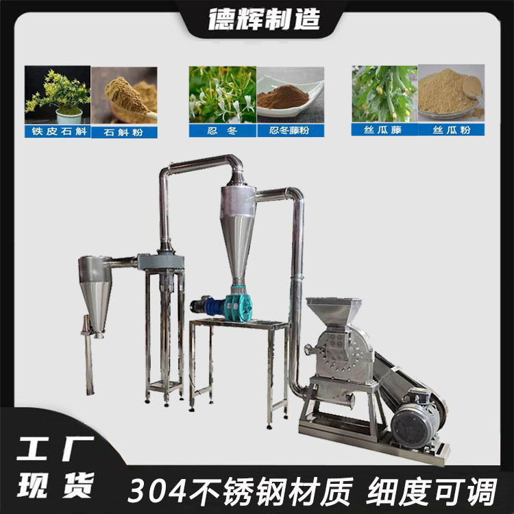 不锈钢玉米大米磨粉机小型辣椒调料粉碎机红茶三七细磨机,机械设备,粉碎机,淘宝优惠券,粉丝福利购,淘宝优惠卷