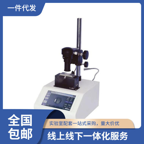 上海仪电物光SGW? X-5彩色触屏显微熔点仪，数据可传输