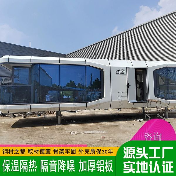 度假村组合式民宿仓星空房活动房 移动微型宿太空仓民宿景观建筑