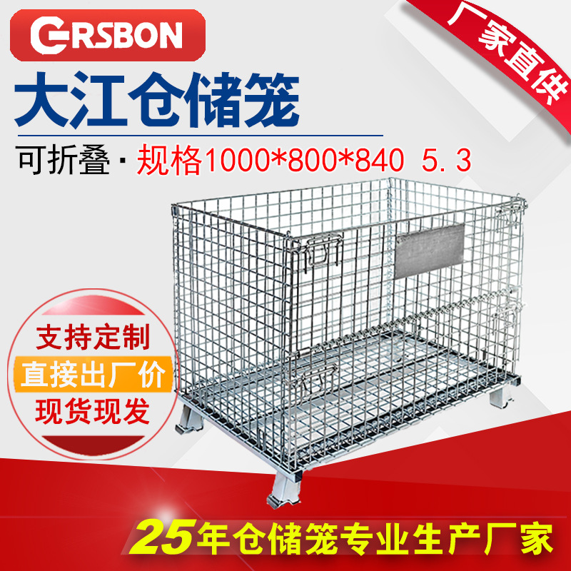 金属仓储笼折叠式铁框可移动周转箱存储收纳重型仓储笼车货架