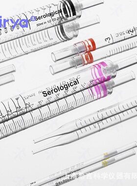 virya2ml一次成型移液管 单独包装安全无菌3290029