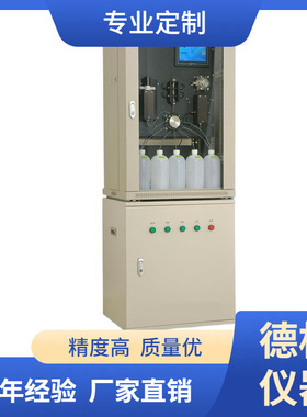 RenQ-IV型氨氮在线分析仪（纳什）蒸馏纳什比色法