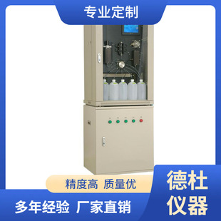 RenQ-IV型氨氮在线分析仪（纳什）蒸馏纳什比色法