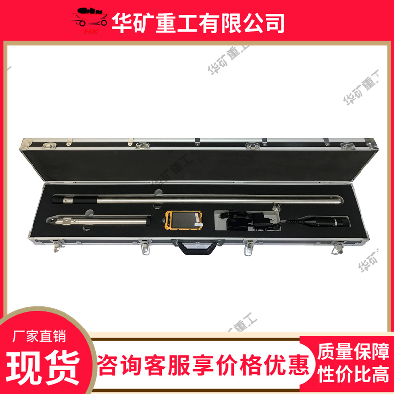 智能控制光纤寻北陀螺测斜仪 超长续航 XBY-2G光纤寻北陀螺测斜仪