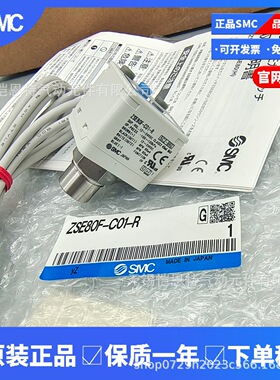 SMC压力开关ISE40A-01-Y-X531