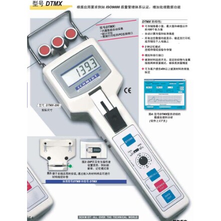 施密特schmidt DTMB-10K 数显张力仪
