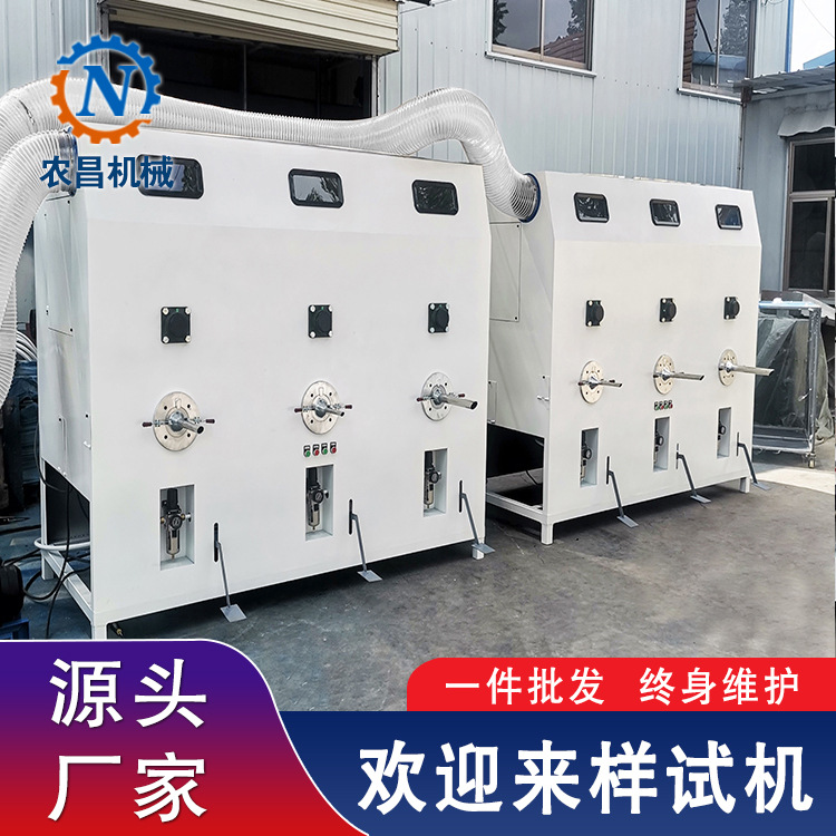 枕头枕芯充棉机 小飞鼠毛绒玩具填充机 亚麻荞麦枕头充装设备