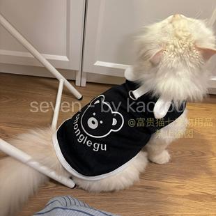 衣服防掉毛可爱小猫衣服布偶猫蓝猫泰迪博美开衫 猫咪夏季 宠物衣服