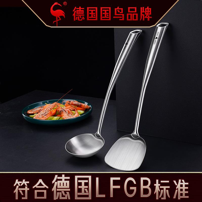 德国三四钢炒勺家用304不锈钢防烫锅铲炒铲厨具炒菜勺子厨师专用
