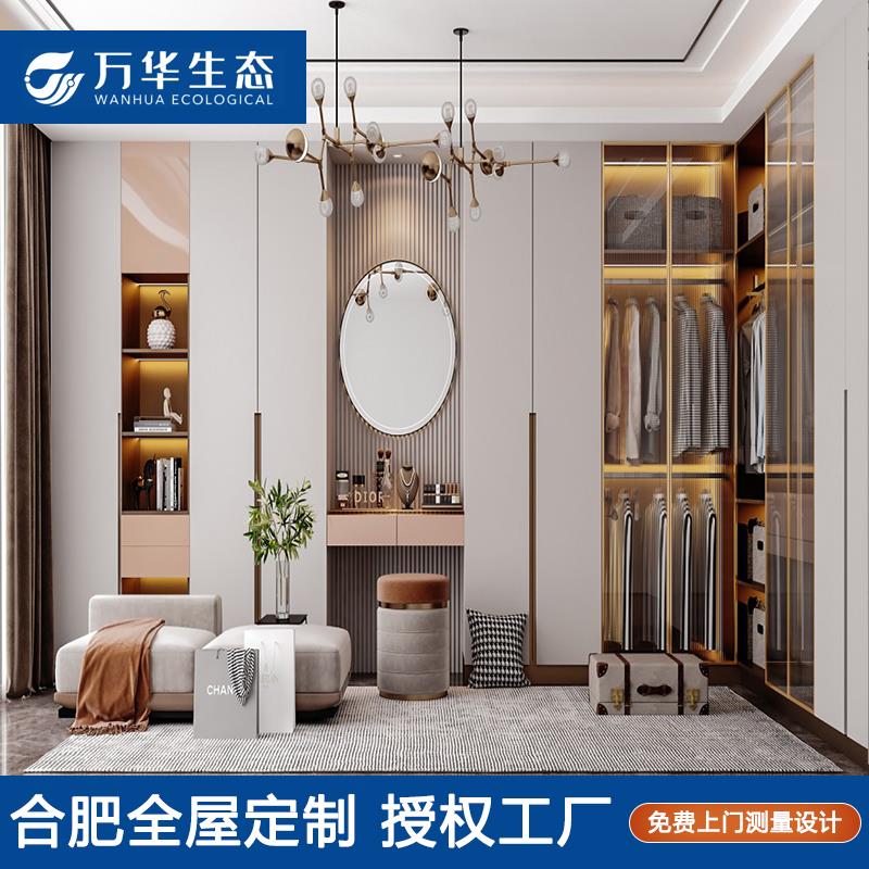全屋定制万华禾香板精板简约风衣柜餐边柜电视柜榻榻米家具工厂店