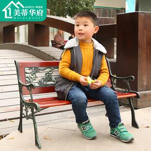 美蒂华府户外庭院儿童椅靠背宝宝餐椅实木铁艺幼儿园小学学习椅