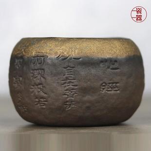 喝茶杯男士 粗陶主人杯大号大容量个人杯陶瓷杯子中式 单杯单个家用