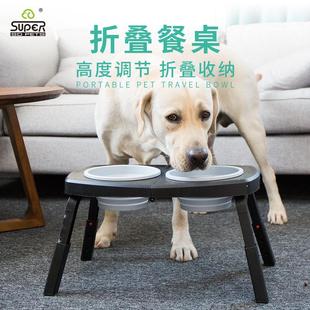 休普宠物硅胶折叠桌子双碗可调节高度倾斜中大型犬狗碗狗食盆水碗