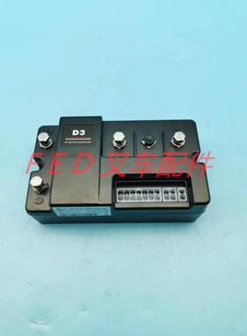 电动叉车配件搬运堆高托盘车D3-2111控制器DALA行走模块电脑版