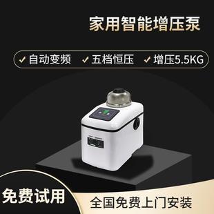 3增压泵家用自来水静音变频恒压全屋加压别墅自吸泵 诗丹迪SPS90