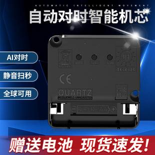 智能機芯電波機芯自動對時適配鐘表石英鐘掛鐘十字繡DIY表芯靜音