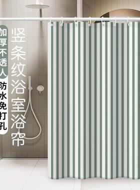 绿色条纹浴帘防水免打孔高档浴缸挂帘淋浴帘浴室隔断挂帘窗帘门帘