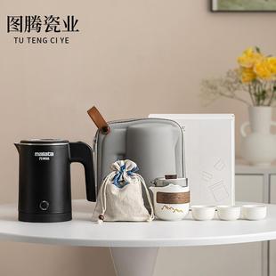 旅行茶具套装 备 便携式 快客杯茶壶带烧水壶户外旅游露营煮茶喝茶装