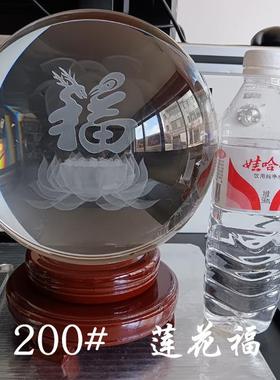 特大号内雕水晶球 没备货 全现做 属定制 保证质量