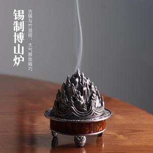 古锡搭配竹材质博山炉盘香塔香篆打拓用香炉香薰家用香道书房摆件