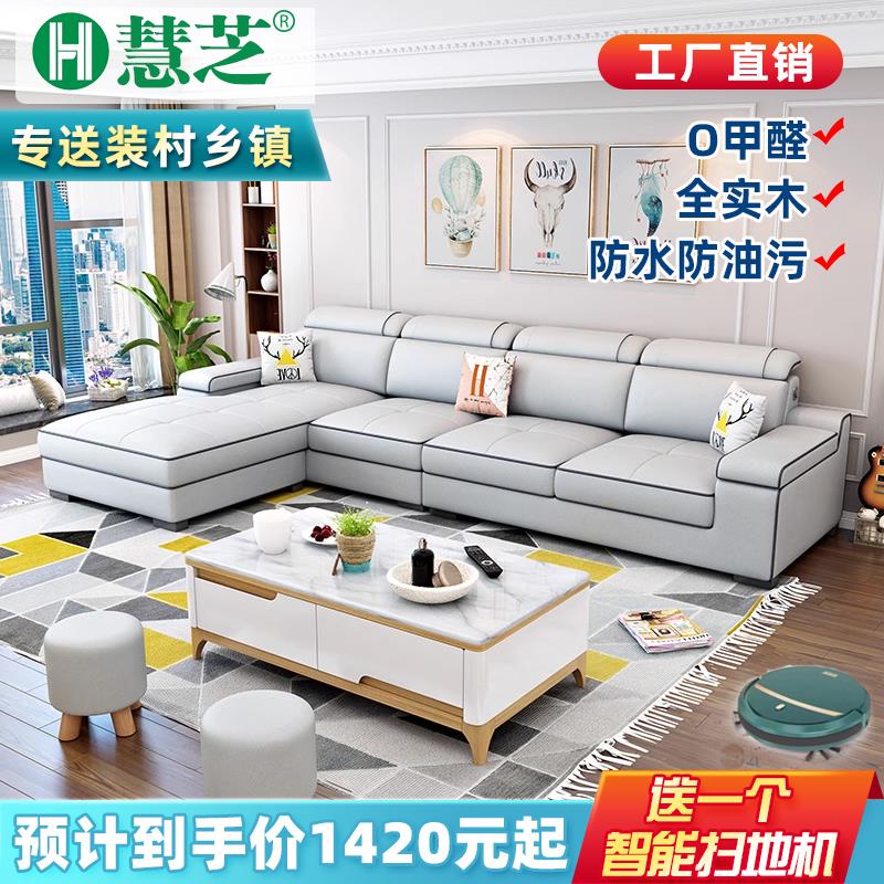 北欧布艺沙发小户型现代客厅整装简约新款贵妃乳胶三人科技布组合