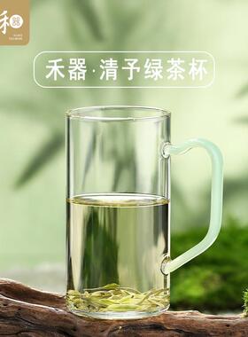 禾器清予杯玻璃绿茶杯浅玉把手办公杯家用加厚啤酒杯水杯花茶杯