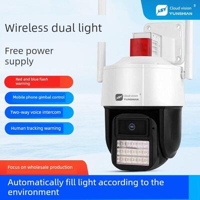 云石高清500万全彩夜视无线摄像机室内外对讲监控商场商用
