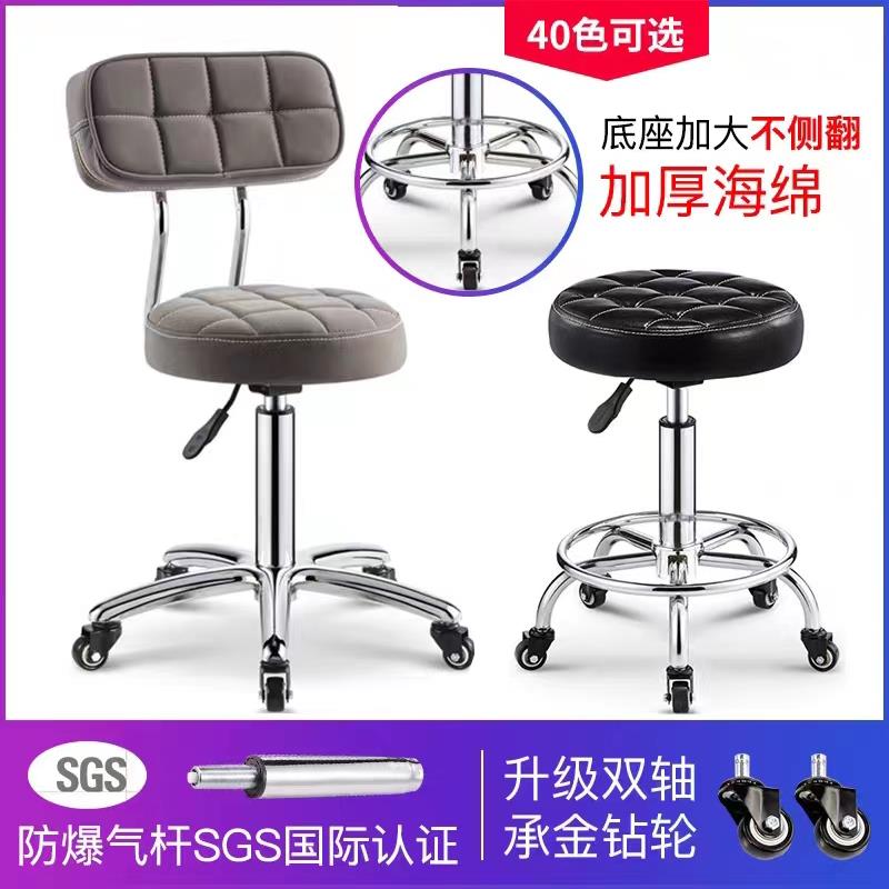美容凳子剪发吧凳椅包邮旋转升降理发店美容院专用美发美甲凳滑轮