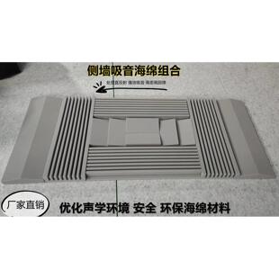 组合侧墙吸音棉听音消除驻波减少回响美化音质做扩散墙体控制低频