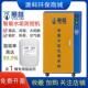 智能阻垢设备水垢处理机酒店宾馆洗浴室空气能热水锅炉除垢防控机