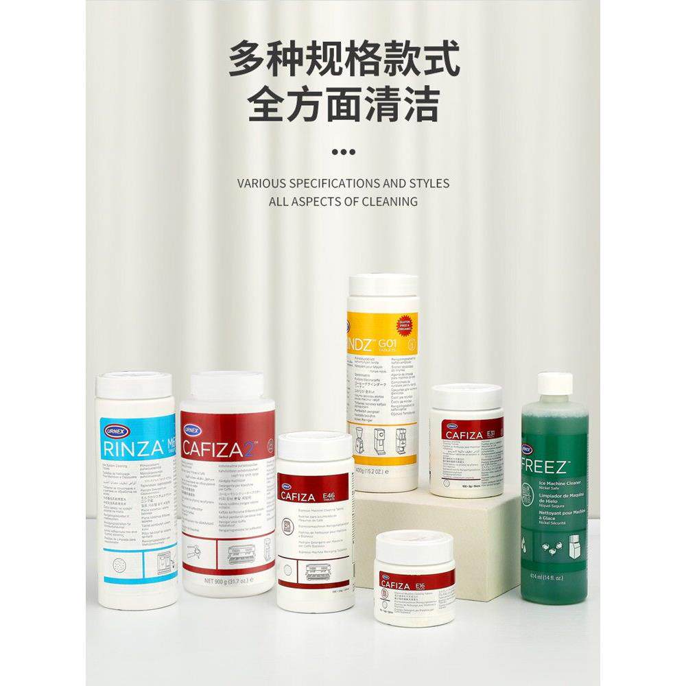 美国原装Urnex清洗粉浓缩咖啡机冲泡头去鳞清洗片900g清洗粉