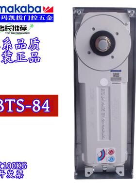 德国多玛凯拔地弹簧 静音缓冲BTS84有框门地簧气鼓地弹簧关门器