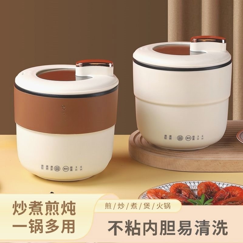 2025新款全自动小型电饭煲多功能
