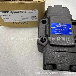 EDG PNT09 01V 榆次油研液压阀风能多功能阀