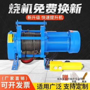 修起重吊机电动葫芦380V卷扬机 多功能提升机220v家用小吊机建筑装