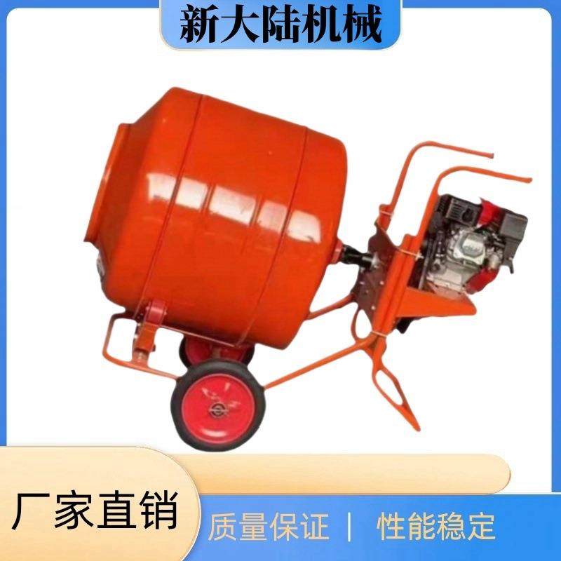 手推式搅拌机 便捷式搅拌桶 混凝土搅拌器,五金/工具,电动搅拌器,淘宝优惠券,粉丝福利购,淘宝优惠卷