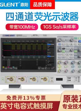 鼎阳工业级示波器 5G采样率大屏幕1G带宽SDS5034/5054/5104X