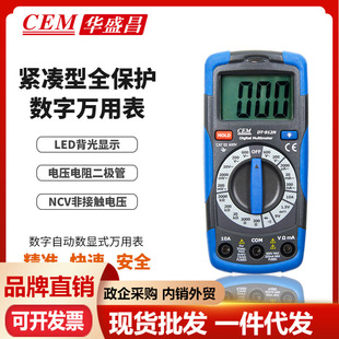 万能表电压表 CEM华盛昌DT 912N 916N迷你数字万用表自动数显式