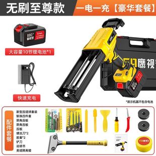 电动美缝胶枪抢美缝双管胶抢美缝剂施工工具全自动电动美缝打胶机