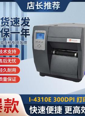 上海Datamax迪马斯 I4310e 300点工业级条码标签打印机 打标机