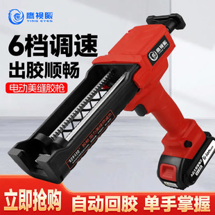 电动美缝胶枪抢双管胶抢美缝剂施工工具全自动电动美缝打胶机神器