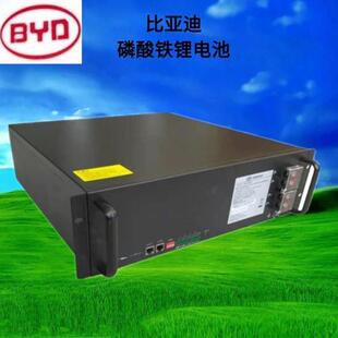 双登南都华为海四达比亚迪48V100AH48V50AH磷酸铁锂电池长续航