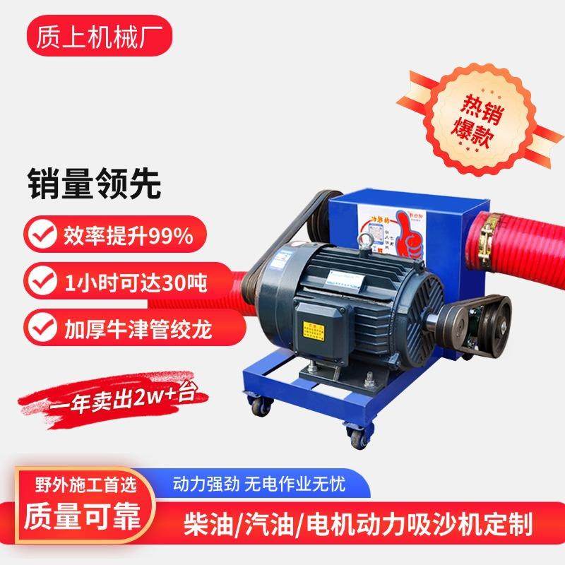 工业大功率水泥沙子石粉抽料机大吸力中驱软管强力抽沙水泥神器,搬运/仓储/物流设备,输送机,淘宝优惠券,粉丝福利购,淘宝优惠卷