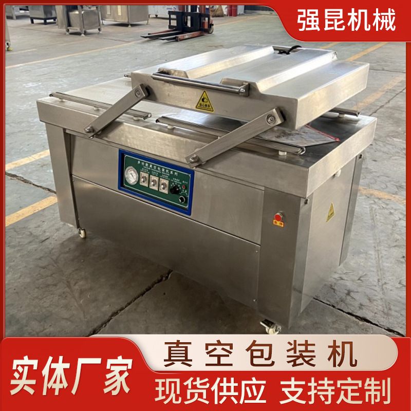大米抽真空包装设备 酱牛肉真空封口机 香肠鸡爪双室真空包装机