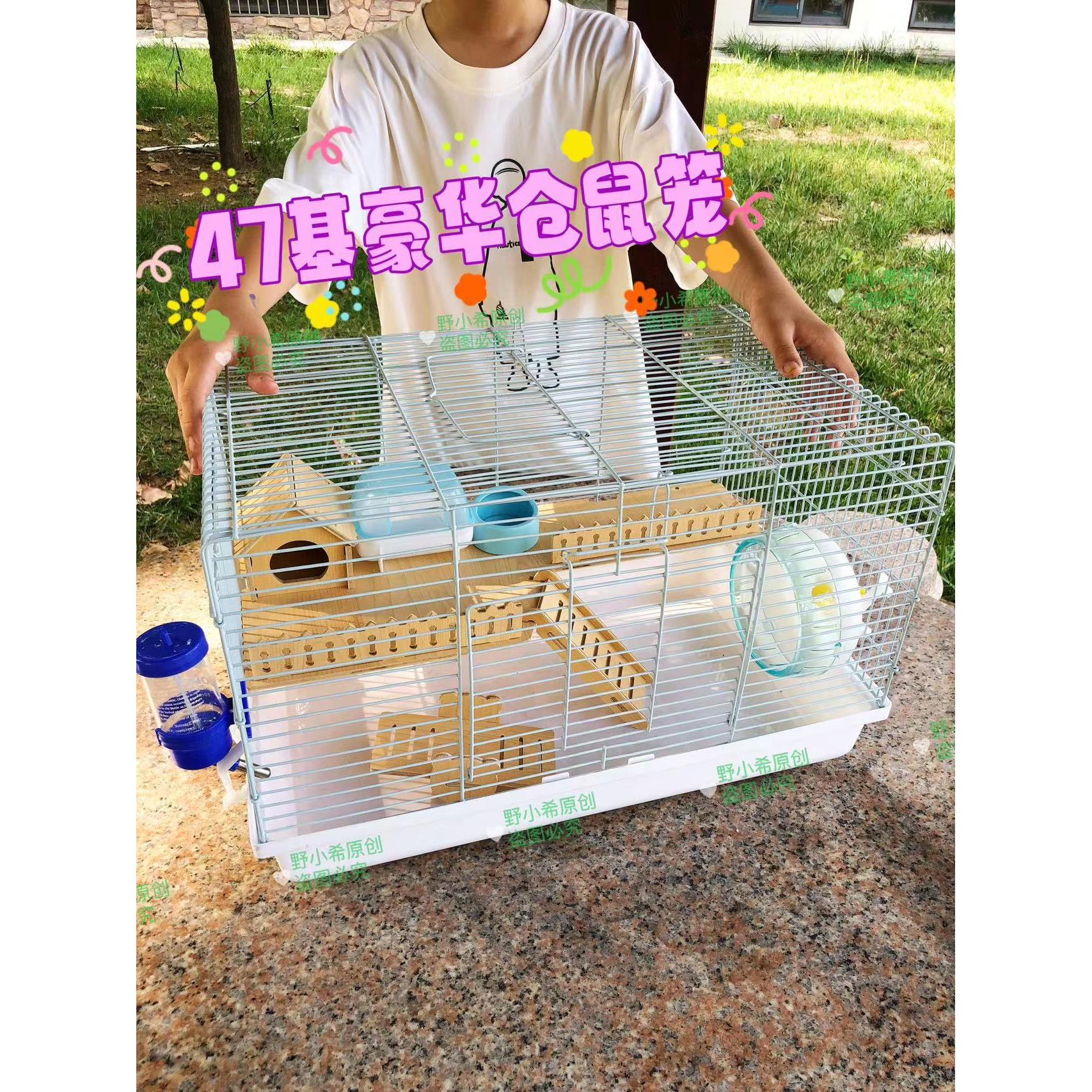 复式47基础笼双层仓鼠笼金丝熊造景笼子Diy防越狱家用木质饲养箱