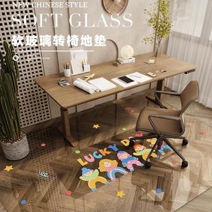 书房学习桌电脑椅子防滑地垫客厅卧室床边地毯儿童房间阅读区脚垫