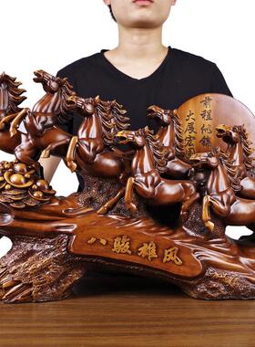 招财马摆件八骏雄风工艺品招财风水办公室桌摆设乔迁新店开业礼品