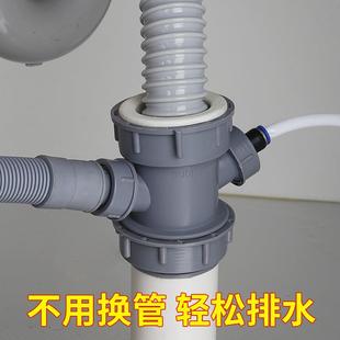 厨房下水管三通接头洗碗机净水器排水管接口对接器下水道三头通