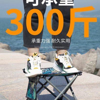 户外折叠椅便携式小马扎家用野营凳子钓鱼椅子写生小板凳旅行装备